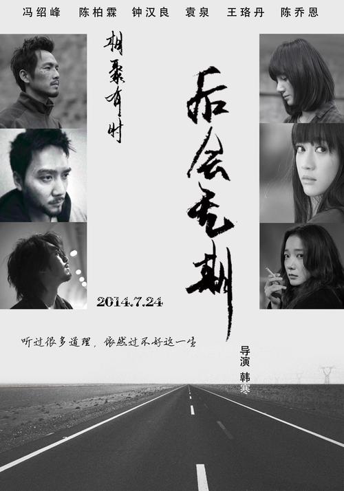 哪里可以办假文凭